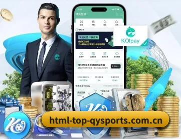球友会 APP