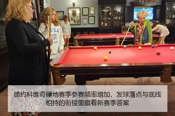 de-yue-ke-wei-qi-ying-di-sai-ji-can-sai-pin-lv-zeng-jia-fa-qiu-luo-dian-yu-di-xian-xiang-chi-de-xian-jie-li-cang-zhe-2-297.jpg